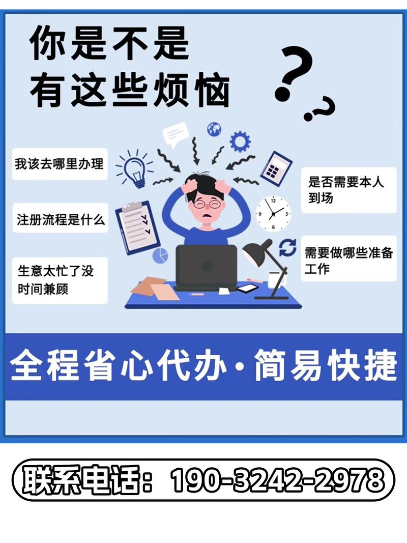 漳州商务服务行业动态：多元化转型与创新发展