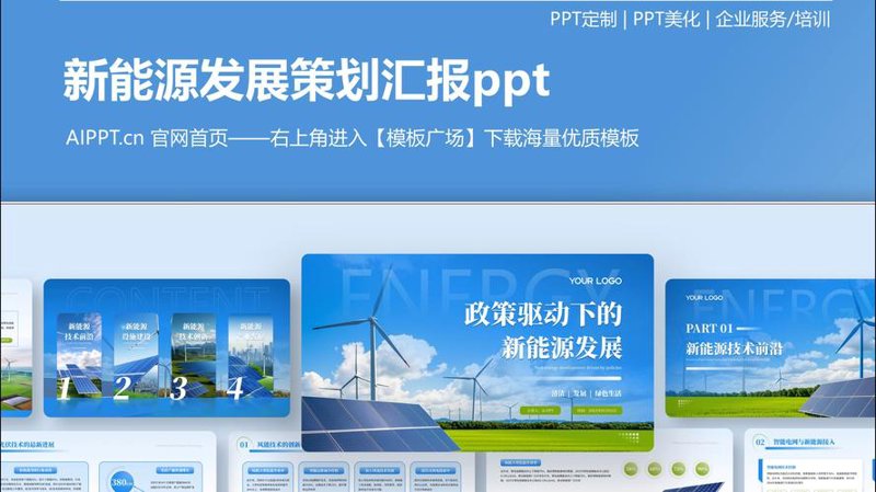 企业商务服务：连接商业成功的新纽带