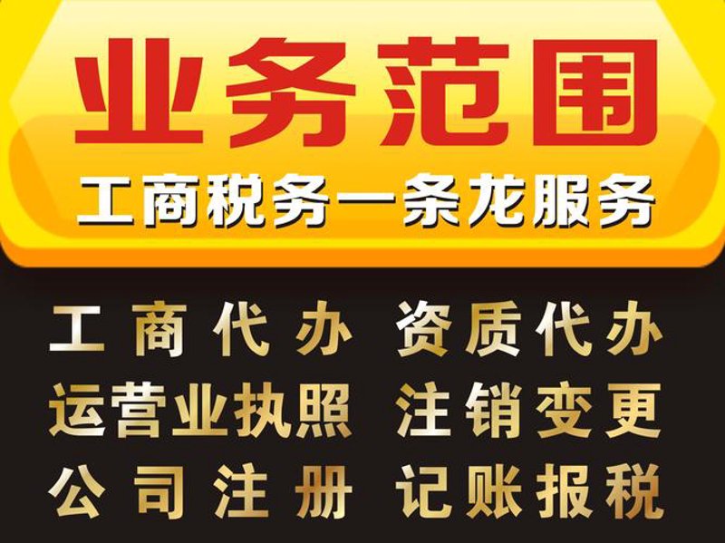 企业商务服务：数字化时代的趋势与挑战